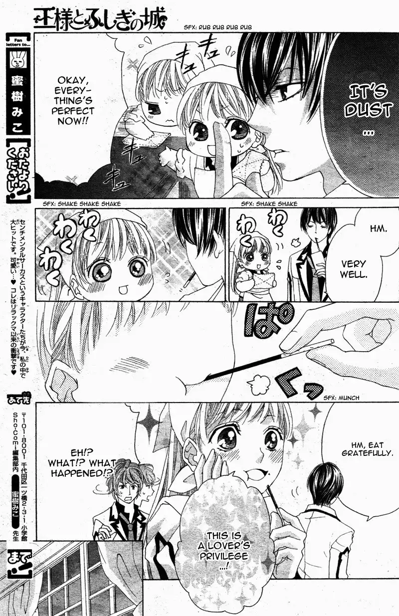 Ousama to Fushigi no Shiro Chapter 4 8